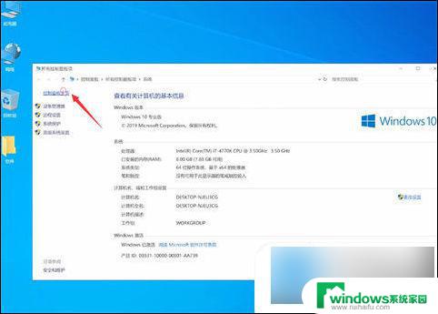 win10耳机插在电脑上没有反应是怎么回事 win10电脑插上耳机无声音解决方法