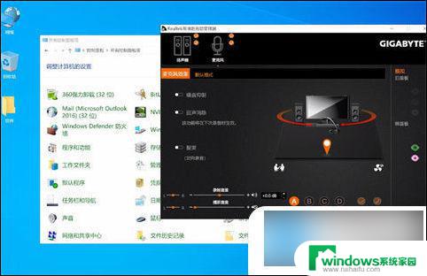 win10耳机插在电脑上没有反应是怎么回事 win10电脑插上耳机无声音解决方法