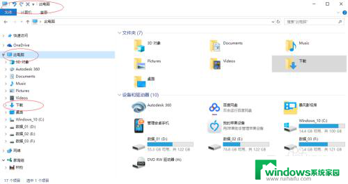 电脑然后刻录光盘 Windows 10如何刻录DVD