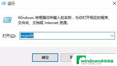 win10激活密钥在哪看 Win10系统已激活密钥查询方法