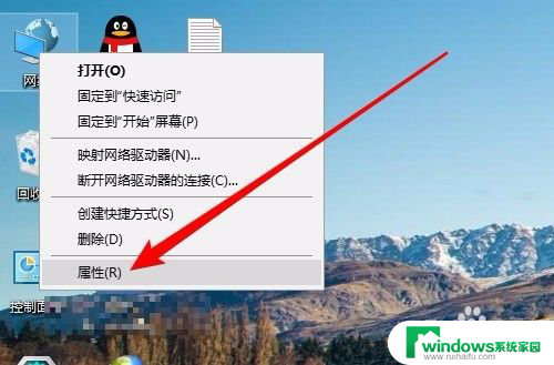 win10已共享其他电脑看不到 win10网上邻居看不到局域网中的其他共享电脑怎么解决