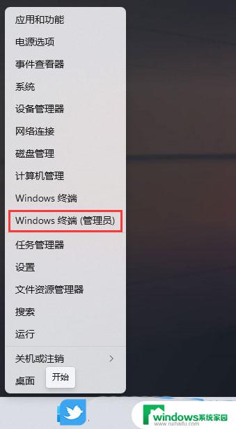 windows11重新调整密码的时间 Win11账户密码有效期设置方法