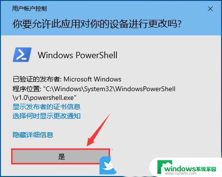 win10用户开始菜单出现问题 Win10升级后开始菜单出现问题怎么解决