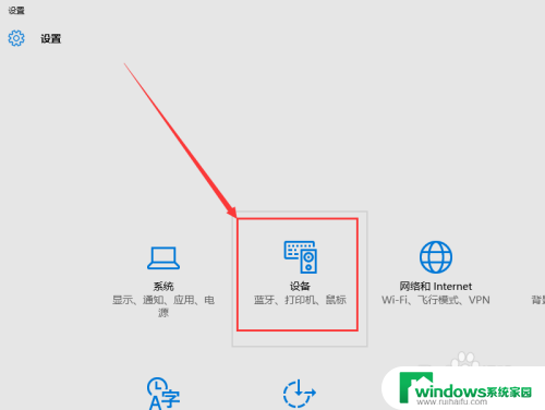 win10添加局域网打印机怎么选择厂家和型号 Win10系统如何添加局域网内的共享打印机