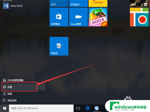 win10添加局域网打印机怎么选择厂家和型号 Win10系统如何添加局域网内的共享打印机