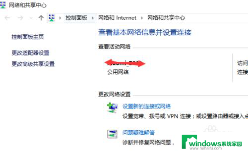 电脑win10个人用户登录时出错 win10访问共享提示用户或密码不正确怎么办