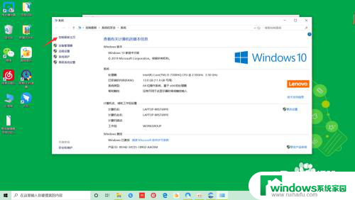 音响麦克风声音小怎么调整 Win10麦克风录音声音很小