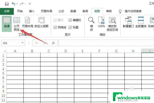 打印预览下面空白太多 excel打印预览空白无法打印