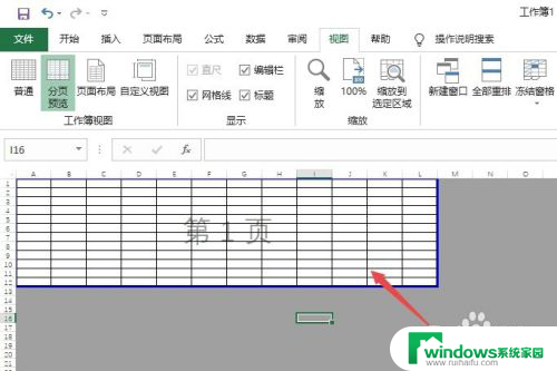 打印预览下面空白太多 excel打印预览空白无法打印