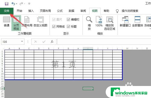 打印预览下面空白太多 excel打印预览空白无法打印