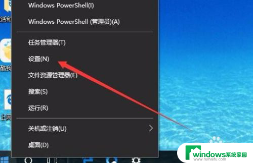 怎样关闭清理垃圾图标 Win10回收站图标如何删除