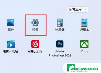 win11一个主机怎么接两个显示器分开用 Win11如何连接扩展屏幕