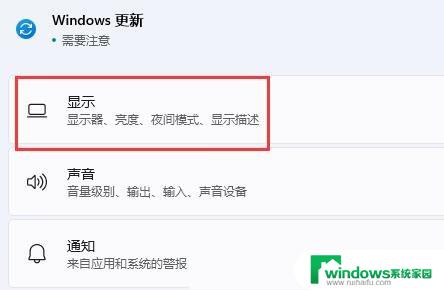 win11一个主机怎么接两个显示器分开用 Win11如何连接扩展屏幕