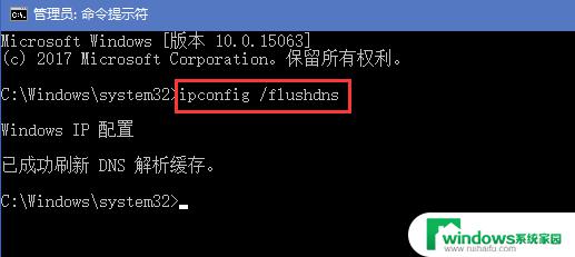 win10打不开的网页但os可以打开 Win10微信可以聊天但无法打开网页怎么解决