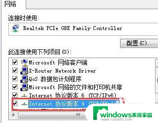 win10 能否实现两台电脑协作 WIN10两台电脑共享设置教程