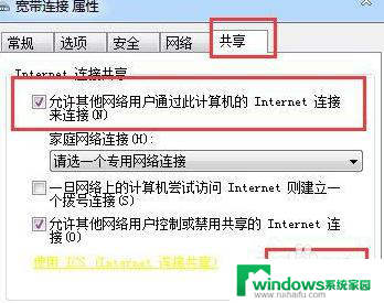 win10 能否实现两台电脑协作 WIN10两台电脑共享设置教程