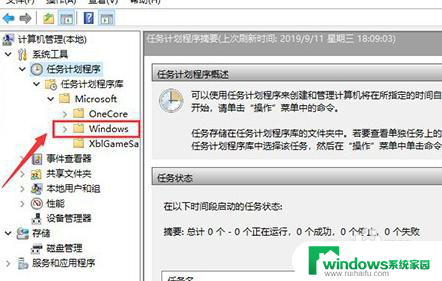 win10什么输入法都用不了 WIN10输入法突然失效解决方法