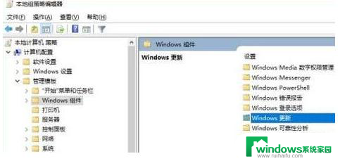 win10打开自动更新 组策略 Win10如何通过组策略关闭自动更新