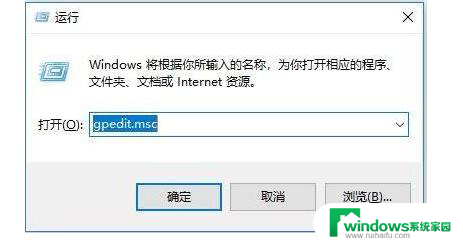 win10打开自动更新 组策略 Win10如何通过组策略关闭自动更新