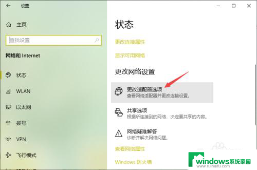 wifi开关打开就自己关闭 笔记本电脑无线WiFi频繁自动关闭怎么办