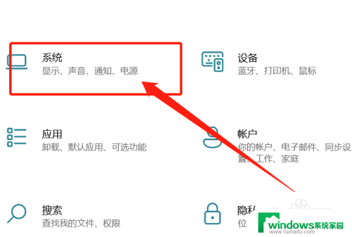 联想小新投屏功能在哪 联想小新投屏教程