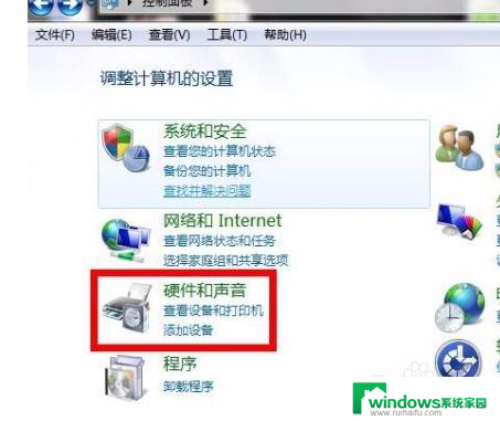 电脑不息屏win7 win7系统怎样设置电脑不息屏