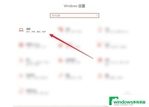 win10连接到无线显示器 win10无线显示器连接教程