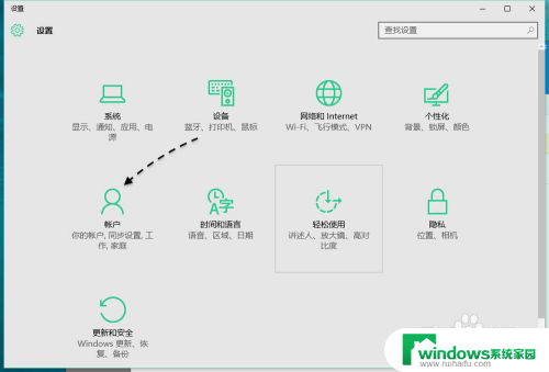 win10pin密码找回 Windows10 PIN密码忘记解决方案