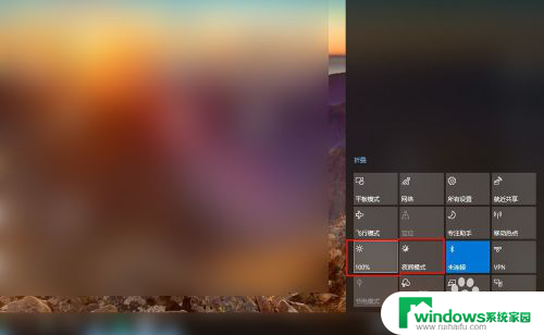 win10亮度调节不起作用 Win10屏幕亮度调节无效