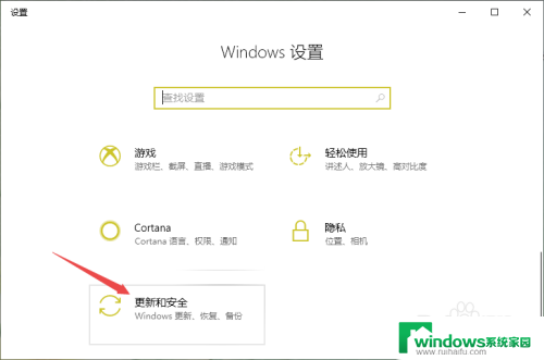 正版系统怎么重装系统 win10正版系统怎么重新装