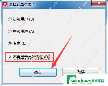 eplan2.7激活码免费 EPLAN P8 2.7激活教程