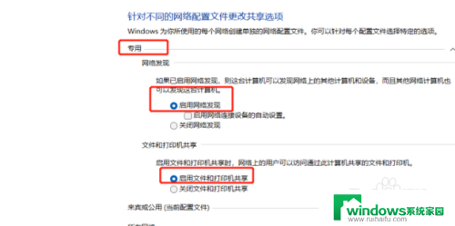 win11家庭版可以共享打印机吗 Windows11家庭版如何连接共享打印机