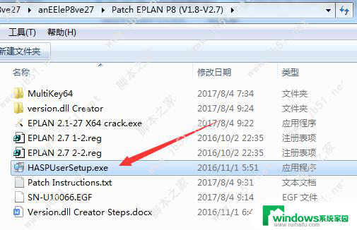 eplan2.7激活码免费 EPLAN P8 2.7激活教程