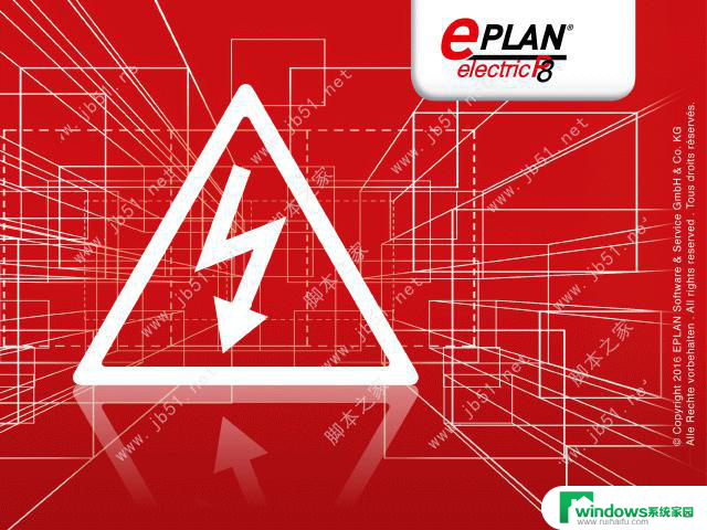 eplan2.7激活码免费 EPLAN P8 2.7激活教程