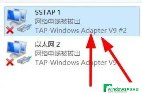 win11桥接网络 Windows11如何设置系统的网络桥接