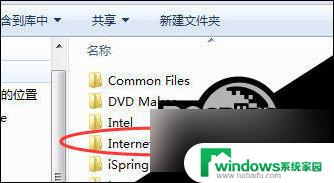 win10 怎么用ie win10 ie浏览器打开步骤详解