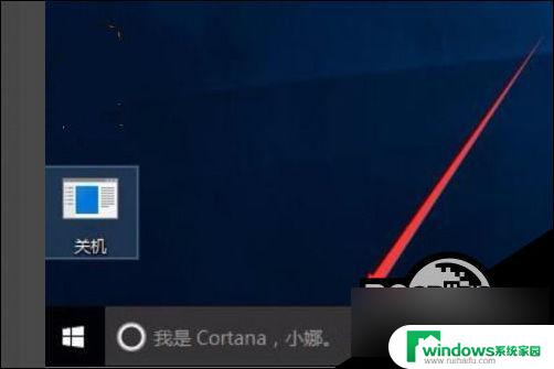 win10 怎么用ie win10 ie浏览器打开步骤详解