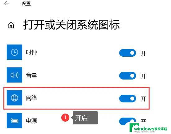 win11怎么手动添加wifi 笔记本wifi手动添加方法