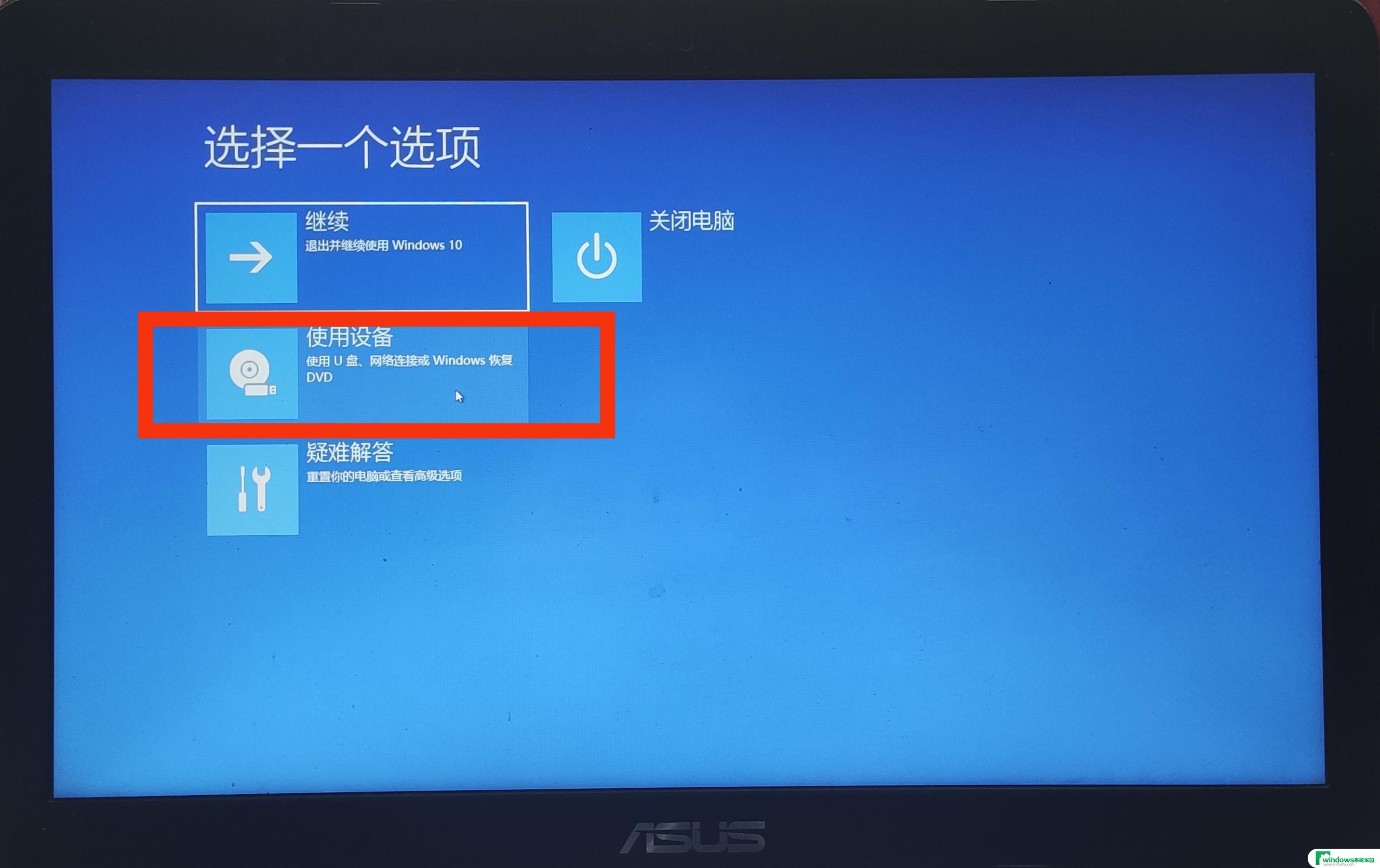 win10系统重启设置 win10电脑反复自动重启的解决方法