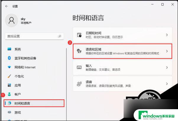 win11玩游戏已禁用输入法怎么解决 Win11输入法显示已禁用怎么处理