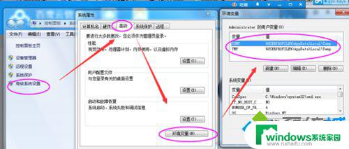 Win7系统照片查看器无法打开照片的解决方法