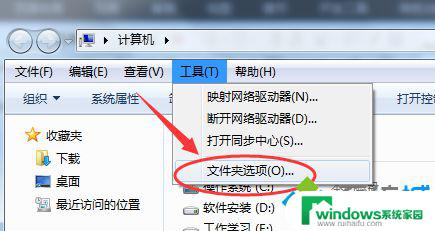 Win7系统照片查看器无法打开照片的解决方法