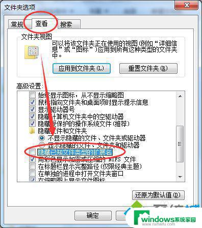 Win7系统照片查看器无法打开照片的解决方法