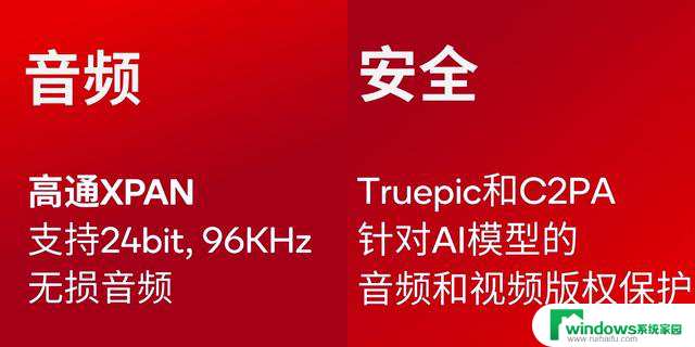 骁龙8至尊版发布：自研Oryon CPU，4.32GHz主频，3nm工艺亮相！速度更快，性能更强！