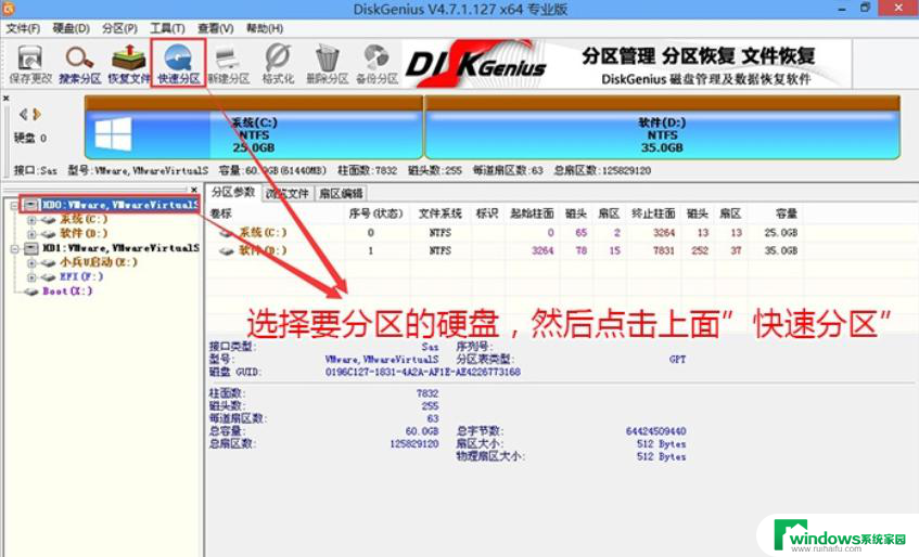 联想windows10怎么装系统 新买笔记本电脑装系统教程