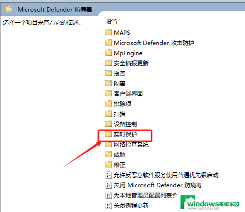 手把手教你如何关闭WIN10的防护杀毒程序，快速简易操作方法