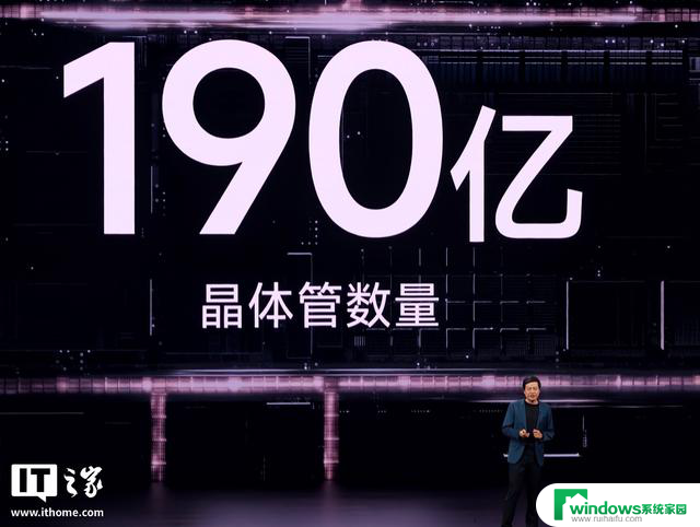 小米玄戒O1旗舰处理器实验室跑分破300万，性能震撼！