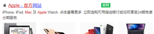 苹果首次激活时间查询 了解您苹果设备的首次激活日期