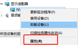 怎么看显卡驱动是否正常?一分钟教你如何判断显卡驱动是否正常