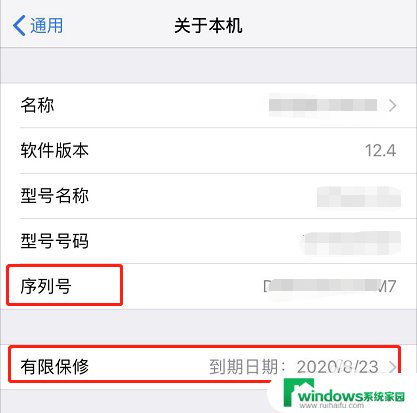 苹果首次激活时间查询 了解您苹果设备的首次激活日期